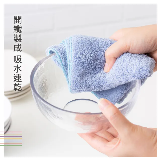 【UdiLife】百研開纖絨毛擦拭布30x30CM(2入組 速乾/不易傷表面/不易發臭)