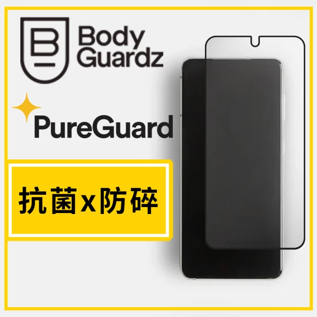 BodyGuardz 三星 S22+ 6.6吋 專用 PRTX 不碎裂霹靂貼-抗菌頂級版螢幕保護貼