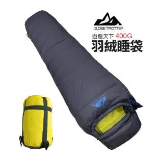 【遊遍天下】臺灣製防潑防風保暖羽絨睡袋 D400 深灰黃(0.95KG)