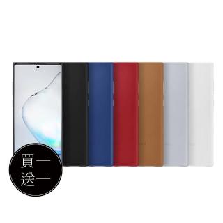 【Samsung 三星】GALAXY Note10 原廠皮革背蓋 公司貨-盒裝(2入組)