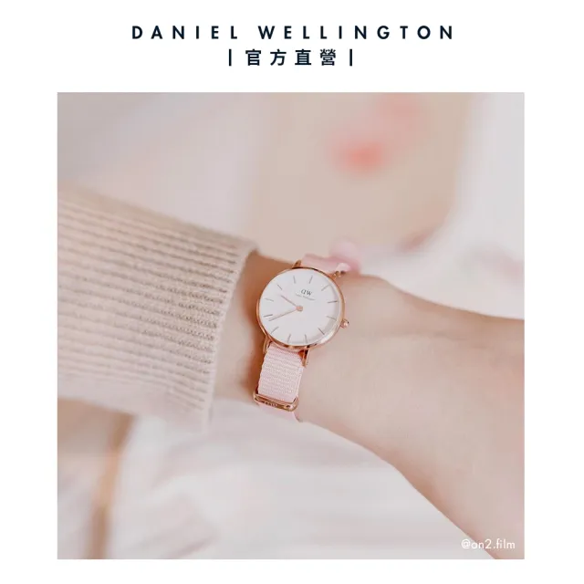 【Daniel Wellington】DW 錶帶 Petite Coral 12mm粉珊瑚織紋錶帶(DW00200309)
