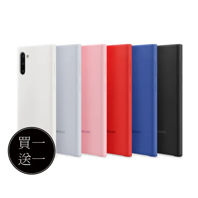 【Samsung 三星】GALAXY Note10 原廠薄型背蓋 公司貨-盒裝(2入組)
