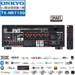 【ONKYO】TX-NR7100+R-625FA+R-34C+CS-16CII(擴大機+主喇叭+中置+一對 嵌入式)