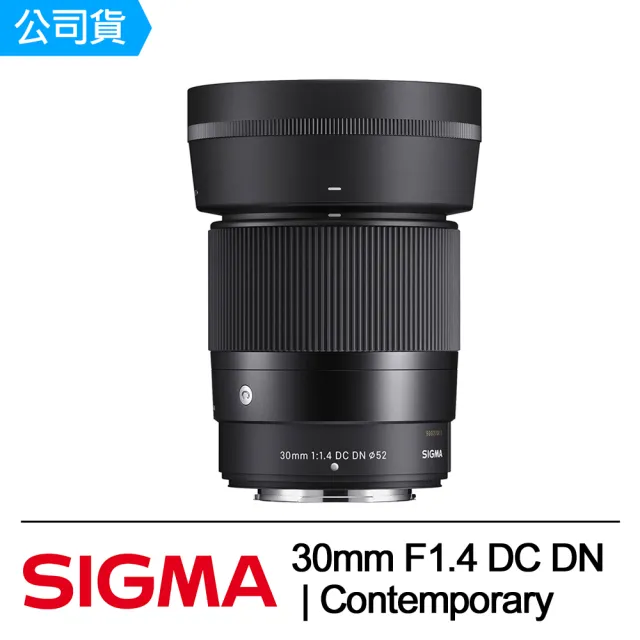 Sigma】30mm F1.4 DC DN Contemporary for FUJIFILM X接環(公司貨