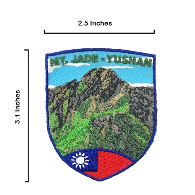 【A-ONE 匯旺】台灣玉山 風景電繡章 旅遊紀念品 貼章 補丁貼 燙布貼 愛國徽章(NO.402)