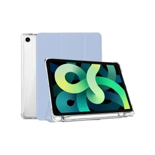 【HH】Apple iPad mini 6 -8.3吋-軍事防摔智能休眠平板皮套系列(冰藍-HPC-MDCAIPADMI6-B)