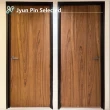 【Jyun Pin 駿品裝修】嚴選豐原色彩室內門系列-實木皮鋼刷木門