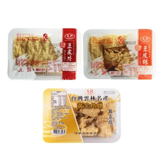 【久代】黃金角螺/豆皮片/豆皮絲(100g/盒)