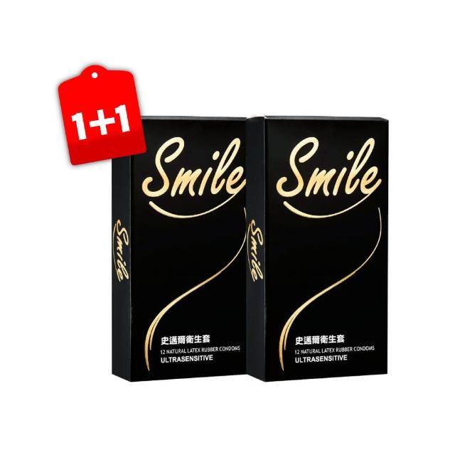 【Smile史邁爾】★超薄型保險套12入*2盒(共24入)