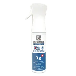 【Qlife 質森活】歐銀Ag+銀離子抗菌除臭萬用噴霧(290ml 純淨型 居家瓶)