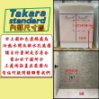 【Takara】日本原裝進口60CM洗面化妝台/雙門浴櫃+單面收納鏡附照明(含基本安裝)