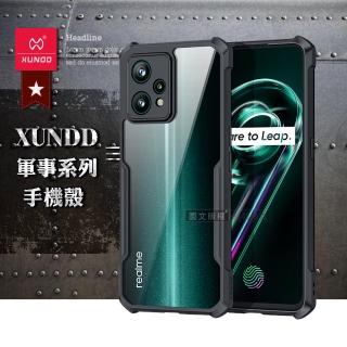 【XUNDD 訊迪】realme 9 Pro+/narzo 50 Pro 共用 軍事防摔 鏡頭全包覆 清透保護手機殼-夜幕黑