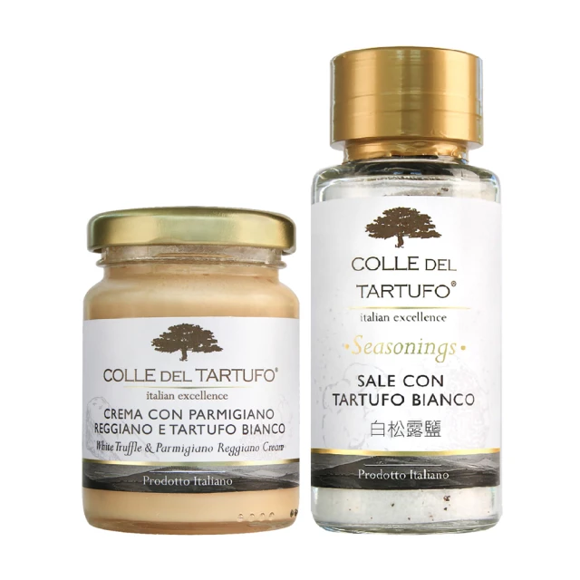 【Colle del Tartufo 柯爾德】白松露帕馬森起司醬90g+白松露鹽100g(義大利私廚配方-一匙變廚神)