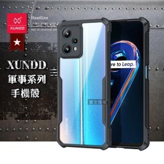 【XUNDD 訊迪】realme 9 Pro 軍事防摔 鏡頭全包覆 清透保護手機殼-夜幕黑