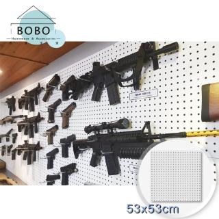 【撥撥的架子】1片 53x53cm 收藏家槍枝牆面洞洞板收納架 生存遊戲專賣店牆壁收納壁板(洞洞板單片)