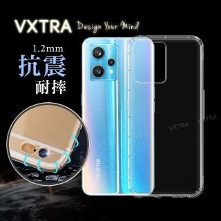 【VXTRA】realme 9 Pro+/narzo 50 Pro 共用 防摔氣墊手機保護殼