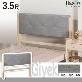 【HERA 赫拉】Giyek居也紐松實木貓抓皮床頭片 單人加大3.5尺(貓抓床頭片3.5尺)