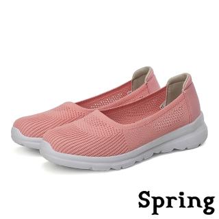 【SPRING】舒適彈力縷空飛織超輕量休閒娃娃鞋(粉)