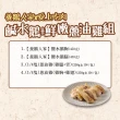 【養鵝人家x愛上吃肉】鹹水鵝+鮮嫩蔥油雞4包組(鵝1+雞3)