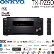 【ONKYO】TX-RZ50+R-625FA+R-34C+ICQ62+MS-450(擴大機+主喇叭+中置+嵌入式喇叭二對+重低音)