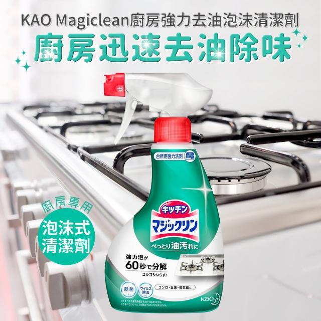 【Kao 花王】Magiclean廚房油污強力泡沫清潔劑400ml