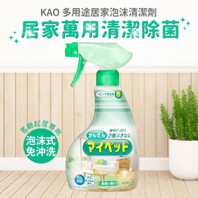 【Kao 花王】多用途除菌泡沫清潔劑400ml