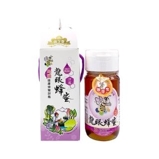 【蜂之饗宴】頭等獎龍眼蜂蜜700g(中秋禮盒)