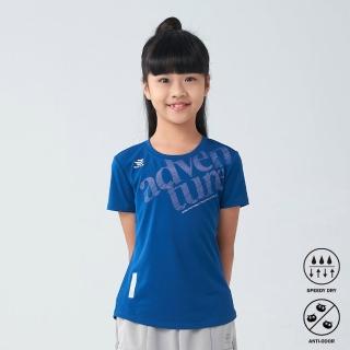 【BATIS 巴帝斯】抑菌速乾律動短袖上衣 - 女童 - 四色(運動、戶外休閒、抗菌抑臭)