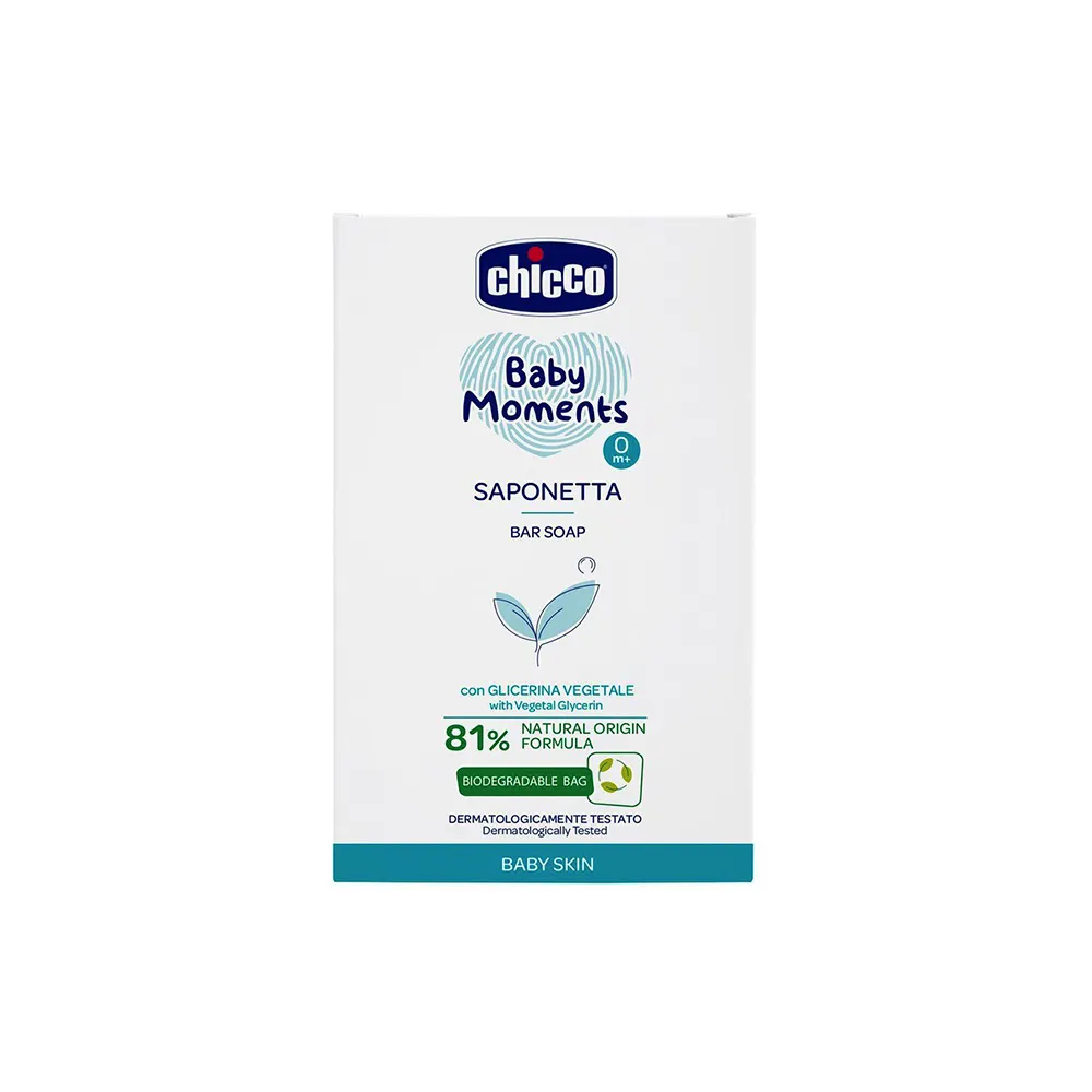 【Chicco 官方直營】寶貝嬰兒植萃香皂100g