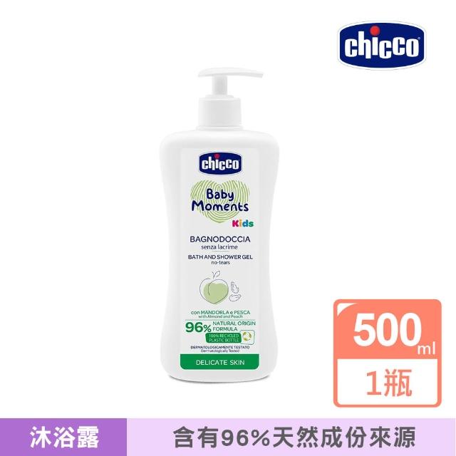 【Chicco 官方直營】Kids寶貝桃果萃取沐浴露500ml