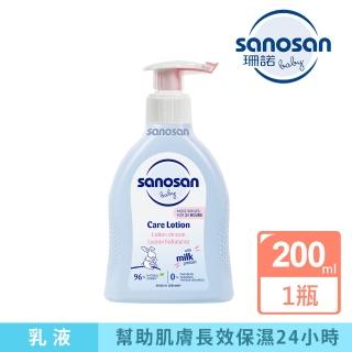 【sanosan 官方直營】珊諾baby re:mind極潤乳液 200ml
