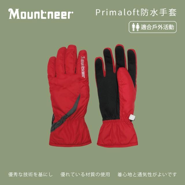 【Mountneer 山林】Primaloft防水手套-紅和深灰-12G02-37(機車手套/保暖手套/防曬手套/觸屏手套)