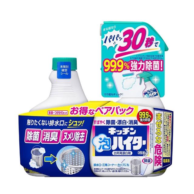 【Kao 花王】Heiter 廚房除菌清潔劑400ml +補充瓶400ml-平輸品