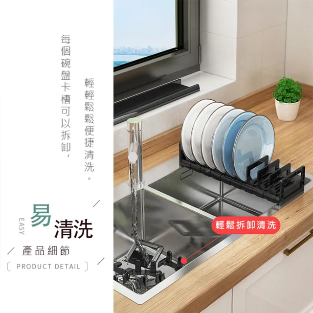 可調距碗盤收納架-碟架40cm(碟架 碗架 瀝水架 鍋蓋架 盤子收納架 碗碟架)