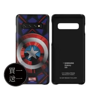 【Samsung 三星】買一送一 GALAXY S10 原廠智慧背蓋 美國隊長(臺灣公司貨)