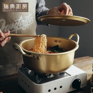 【瑞典廚房】韓國黃金鋁泡麵鍋(16cm)