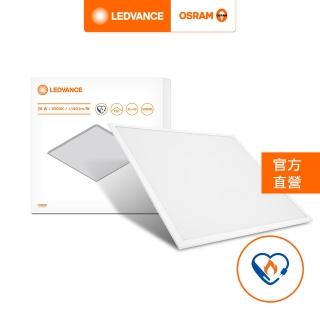 【Osram 歐司朗】睿朗 LED 直下式 26W 平板燈(LED 高光效 2*2呎)