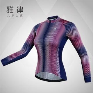【MONTON】雅律女款長上衣(女性自行車服/長袖車衣/單車服/自行車衣)