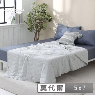 【HOYACASA】莫代爾針織涼感涼被-沉穩灰(單人150×210cm) 涼被/冷氣毯