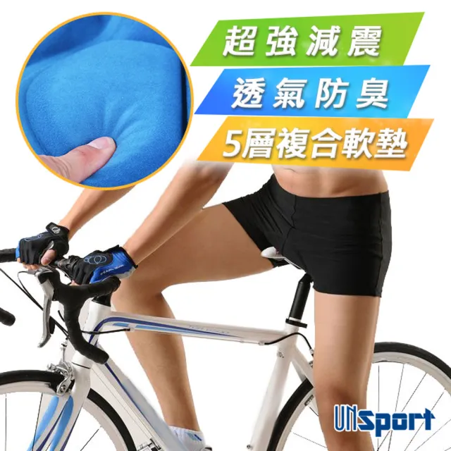 【Un-Sport 高機能】男自行車五層複合軟墊騎行內褲(車褲/騎行內著)