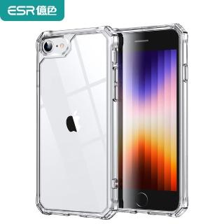 【ESR 億色】iPhone SE3/SE2/8/7 4.7吋 明護系列手機殼 剔透白