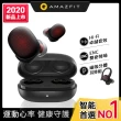 【延長線組】Amazfit 華米 米動PowerBuds智能心率ENC降噪藍牙耳機+1開6插安全延長線1.5M