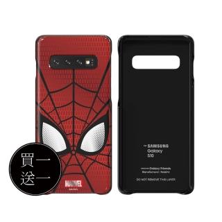 【Samsung 三星】買一送一 GALAXY S10 原廠智慧背蓋 蜘蛛人(臺灣公司貨)