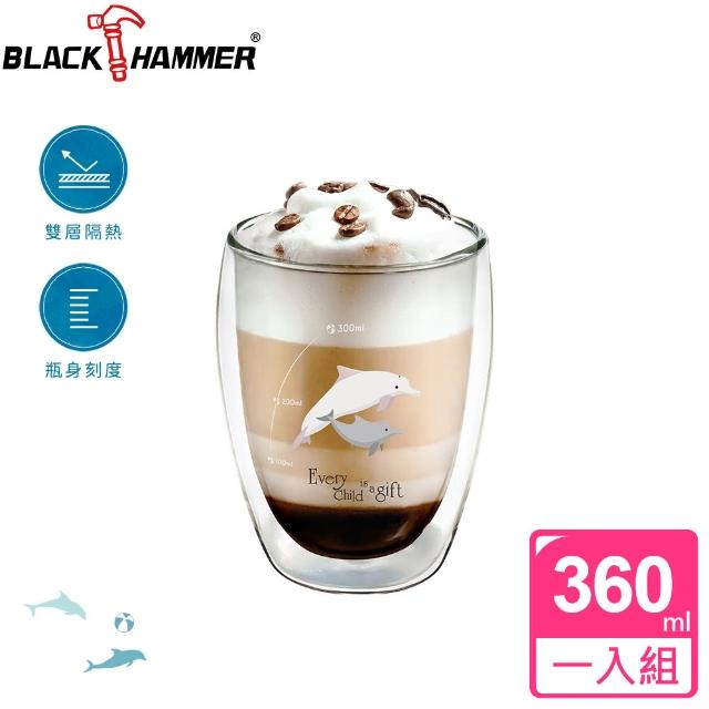 【BLACK HAMMER】雙層耐熱玻璃杯360ml