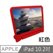 【Cratos】iPad 7  10.2吋 發泡防摔平板保護套(握把款)