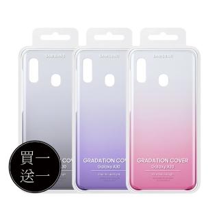 【Samsung 三星】GALAXY A30 原廠漸層透明背蓋 - 公司貨(2入組)