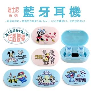 【Disney 迪士尼】迪士尼系列無線藍芽耳機(迪士尼)