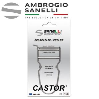 【SANELLI 山裡尼】法國CASTOR 削皮器(法國製 削皮功能)