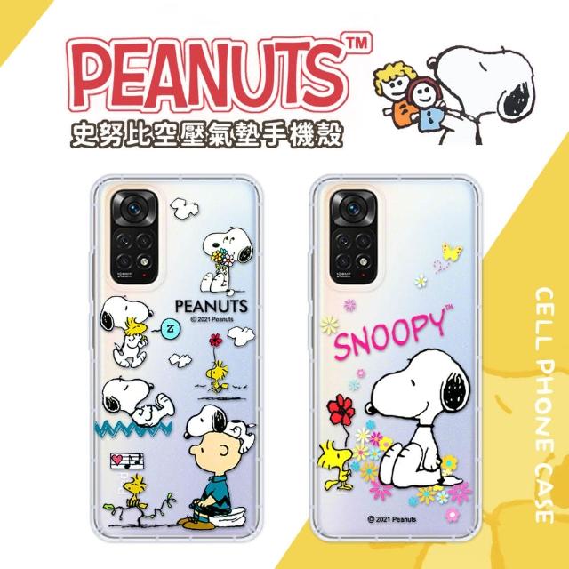 【SNOOPY 史努比】紅米 Note 11S 4G 防摔氣墊空壓保護手機殼