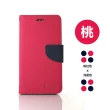 【玩色系列】紅米 Note 11S 4G 磁扣側掀 立架式 皮套